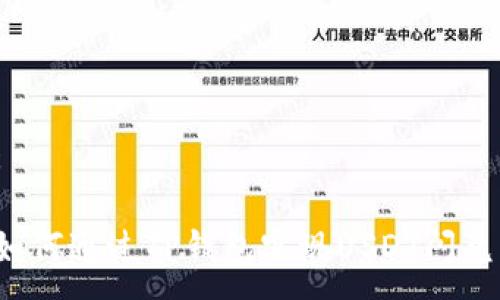 :

如何通过TP钱包实现USDT闪兑？