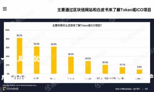 思考一个且的优质

如何用1000 USDT在冷钱包中保障你的数字资产安全