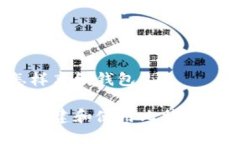 比特币怎样离线钱包如何