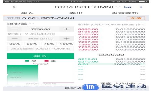 思考的

优质
如何安全快速地将Dogecoin导入钱包：终极指南