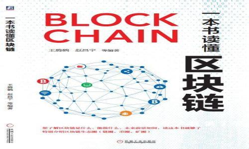 BT钱包是比特币钱包的一种形式，用户可以用来存储、发送和接收比特币以及其他加密货币。它不仅为用户提供了管理数字资产的功能，还强调了安全性和私密性。以下是对BT钱包的详细介绍。 

BT钱包详解：数字货币管理的新选择