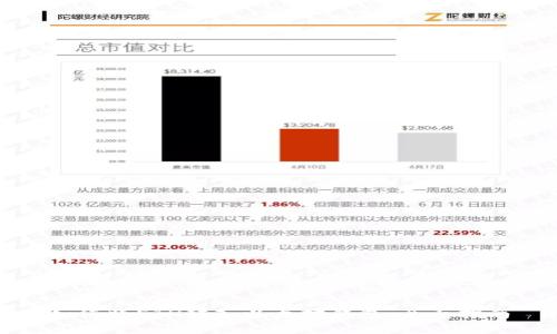 如何将ETH转入以太坊钱包：全面指南