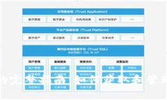 DCR钱包地址的完整指南：