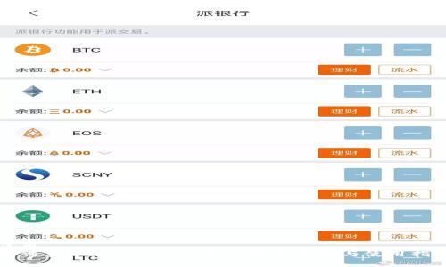 优质  
如何实现imToken钱包的安全管理与使用指南