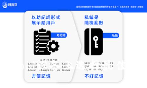 如何在Android设备上选择最佳比特币钱包？