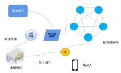 如何解决比特币钱包技术