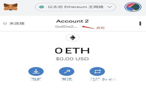 如何从冷钱包成功转入USDT：步骤详解与注意事项