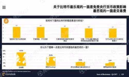 如何有效恢复比特币明文纸钱包【实用指南】