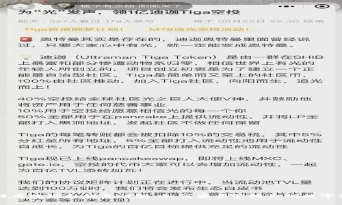 比特币地址和钱包详解：如何安全管理你的数字资产