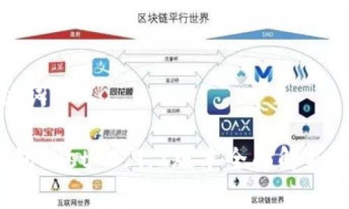 思考和关键词

 以太坊钱包Mist 0.9.2版本全面解析与使用指南