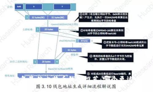 2023年最佳比特币钱包推荐：哪个更适合你？