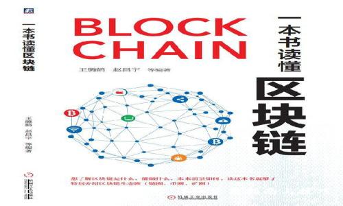 和关键词

DIY比特币硬件钱包：详细使用指南与技巧