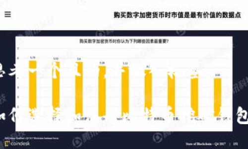 思考一个且的，并放入标签：

如何选择和注册比特币挖矿钱包？