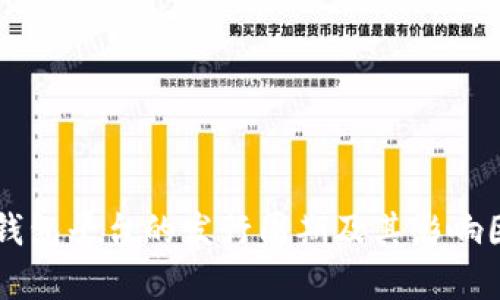 区块链钱包平台的发行周期及其影响因素分析