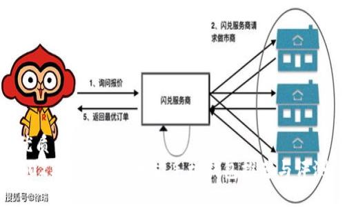 优质
2023年最佳以太坊手机钱包推荐与评测