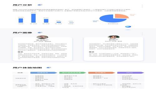 USDT转到钱包的手续费解析及建议