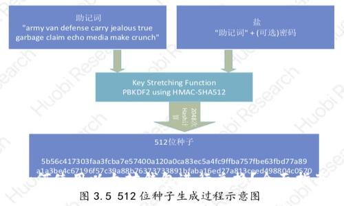 如何使用以太坊钱包进行兑换？全面指南