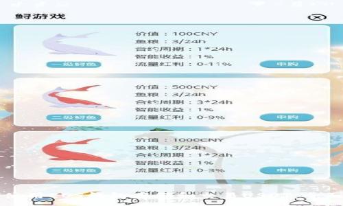 : 
如何使用EOS钱包存储和交易USDT：全面指南