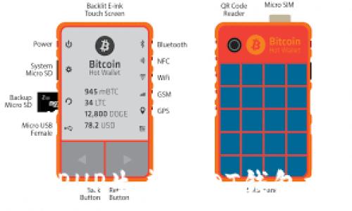   
如何使用PHP生成USDT钱包支付功能