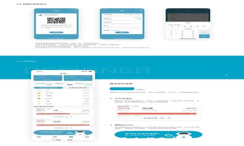 优质
Atom钱包怎么收USDT？最全指南与常见问题解答