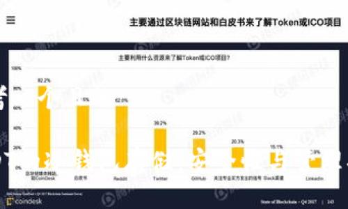 思考一个且的

USDT的冷钱包存储：安全性与管理指南