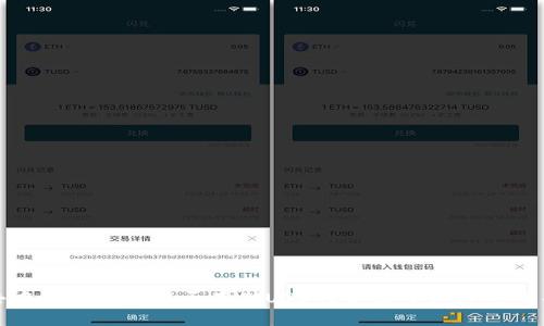 去中心化钱包能否存储USDT？你需要知道的全部