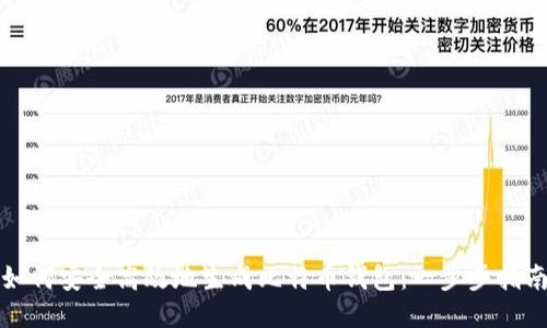 如何安全高效地生成比特币钱包：一步步指南