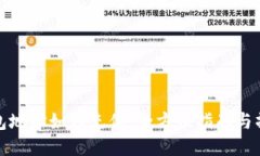 聚币钱包地址如何充值：全方位指南与操作步骤