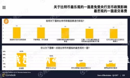 比特币钱包私钥的位数及其重要性解析