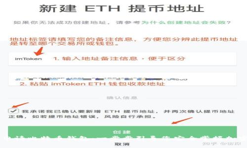 如何申请比特币钱包：一步步引导您安全掌握加密货币