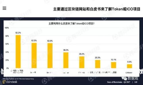 区块链钱包开发：创建安全与便捷的数字资产管理工具