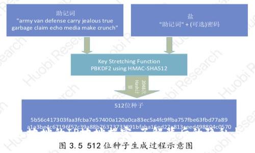 以太坊钱包地址的IP地址揭密：了解背后的隐私与安全风险