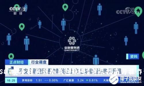 如何将USDT安全转移到冷钱包账号？详尽指南与操作注意事项