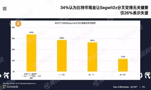 如何使用以太坊钱包安全存储和管理ERC20代币