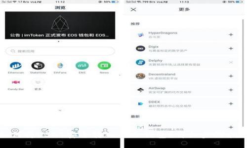 如何将USDT安全转入个人钱包？详细步骤指南
