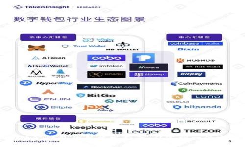 专业区块链钱包项目开发指南：从零到一的完整流程