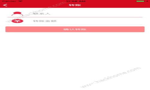 RCO钱包区块链测试链全面解析：提高安全性和性能的关键