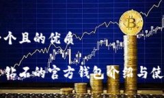 思考一个且的优质比特币