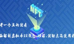 思考一个且的优质全面解