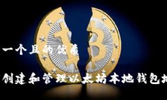 思考一个且的优质如何创