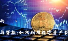 思考一个且的  区块链钱包