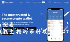 思考一个且的优质  Token