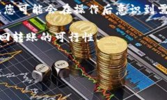 介绍在区块链的世界中，