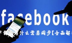 优质比特币钱包下载后为