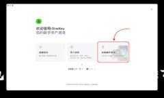 以太坊钱包官方下载：快
