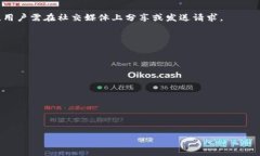   如何使用以太坊钱包进行