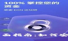优质虚拟币钱包第三方支