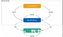 优质如何查看 Token.im 钱包