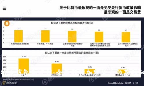 比特币钱包和密钥：全面解读加密货币的基础知识