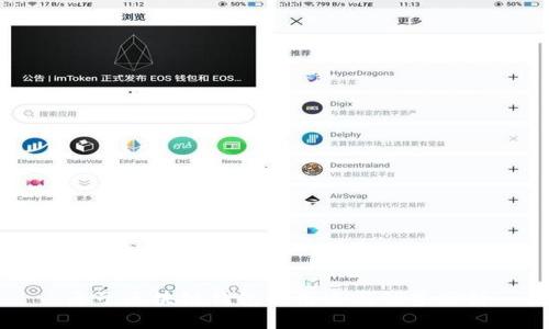 原子区块链钱包的用途与优势分析
